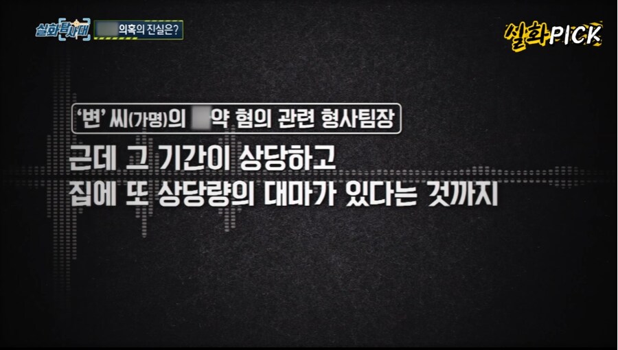 오싹오싹 레전드 찍은 실화 탐사대... jpg._19.png