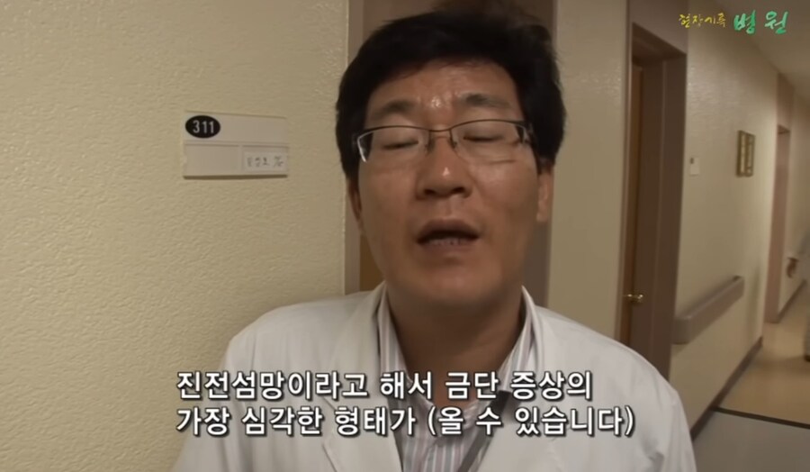 심해지면 마 약 중독이랑 동급이라는 물건_32.jpg