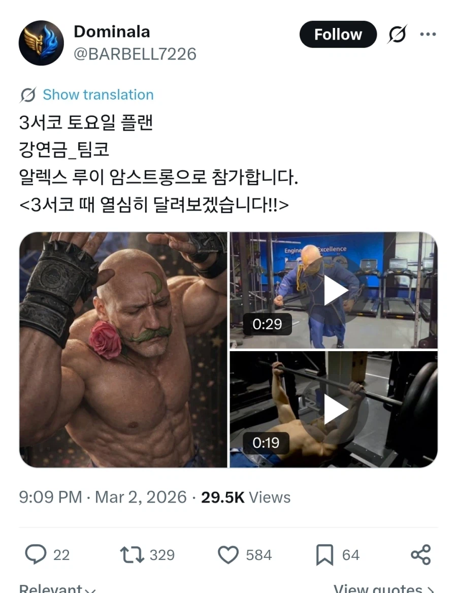 역대급 코스프레 퀄리티