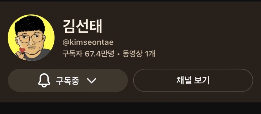 퇴사자의 현상황