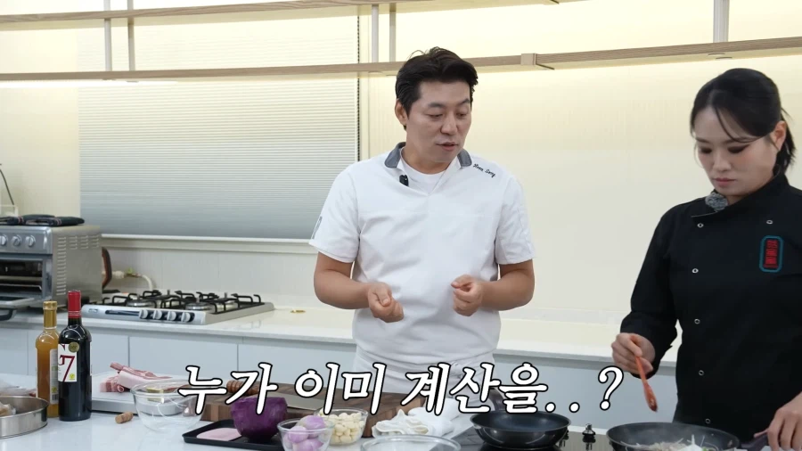 흑백요리사 2 스포당한 사람_5.webp