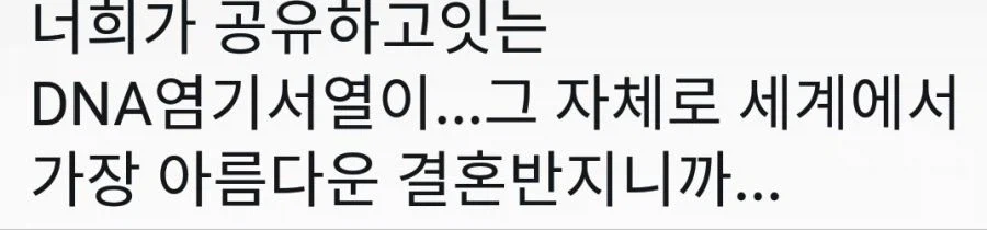 근친 개드립 3대 명짤_2.webp