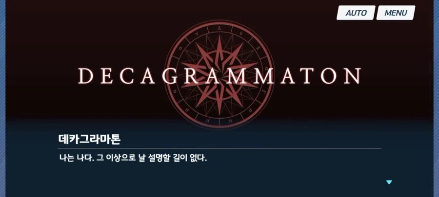 블루아카) [일스포] 키보토스 대한 짧은 고찰_3.webp