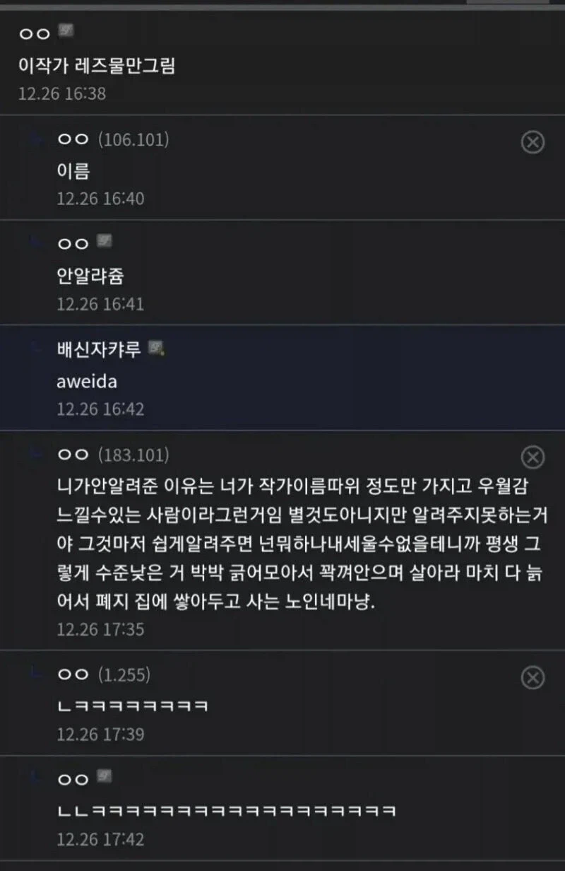 토끼를 잡으면 쓸모 없어진 사냥개는 삶아먹는다.jpg