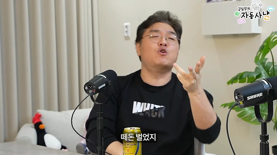 유튜브) 한국에 지옥의 BM을 도입할뻔한 김실장_59.webp