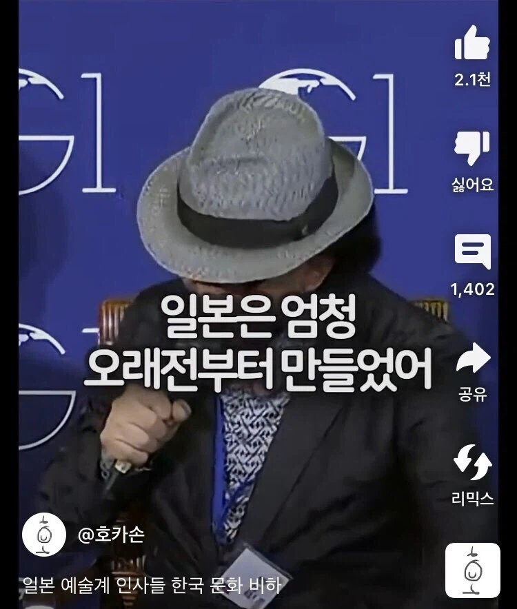 한류 국책론 운운하면서 열폭한 유명인 중에 제일 깼던 사람_8.webp