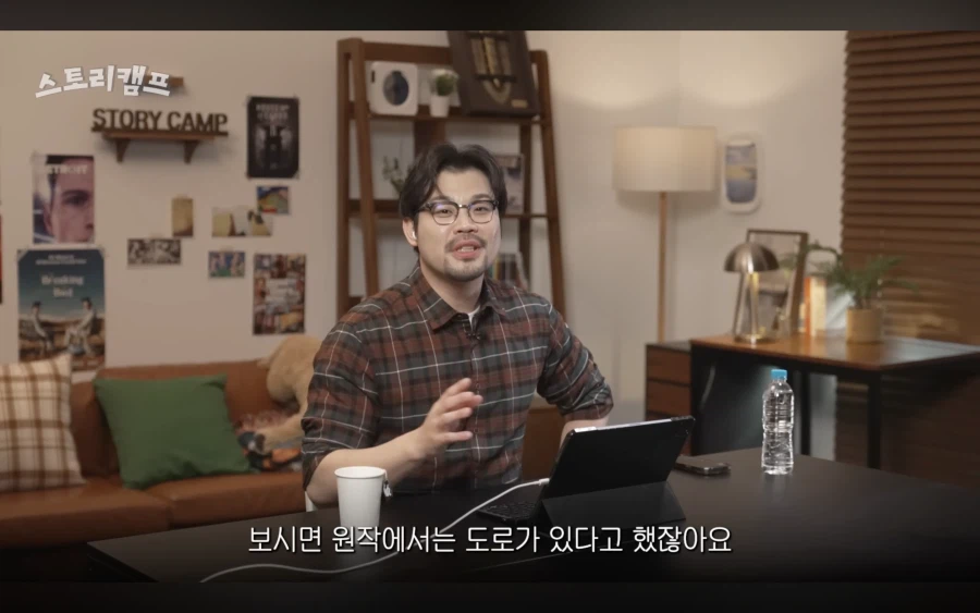 지금 눈마새 문제의 컨셉아트에 대한 이종범작가의 분석_2.webp