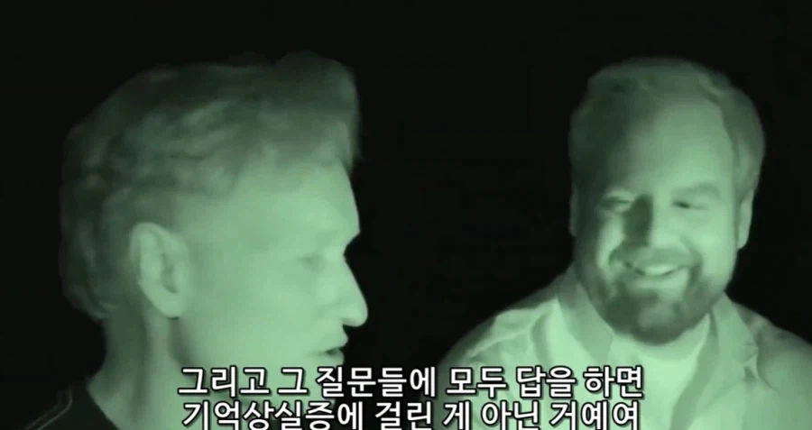 공포게임을 플레이하는 코난 오브라이언_14.webp