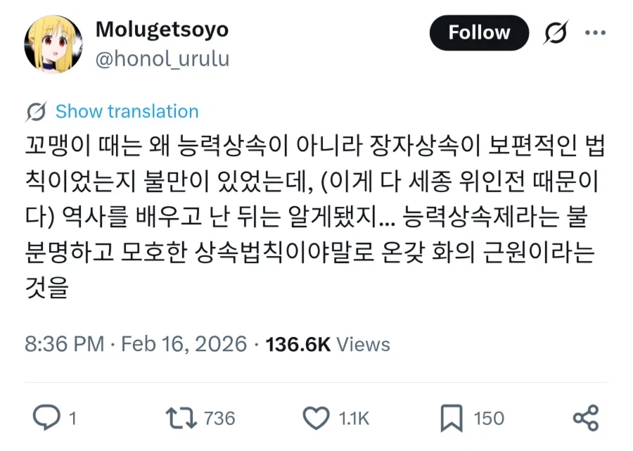 능력상속제 해도 되는 드문 경우