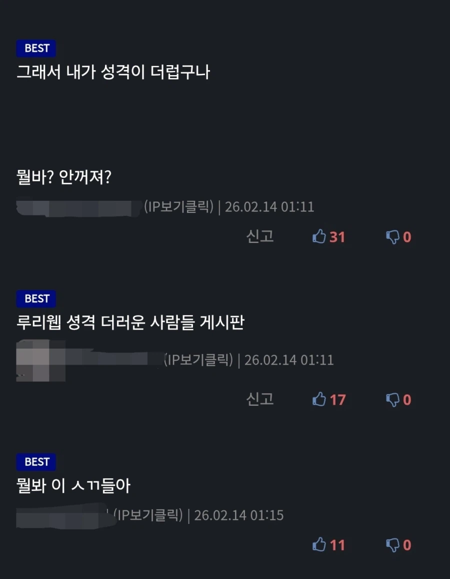 유게가 유머게시판이구나 싶을때_2.webp