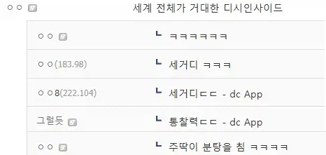 현재 이란 사태가 코미디인 이유_4.webp