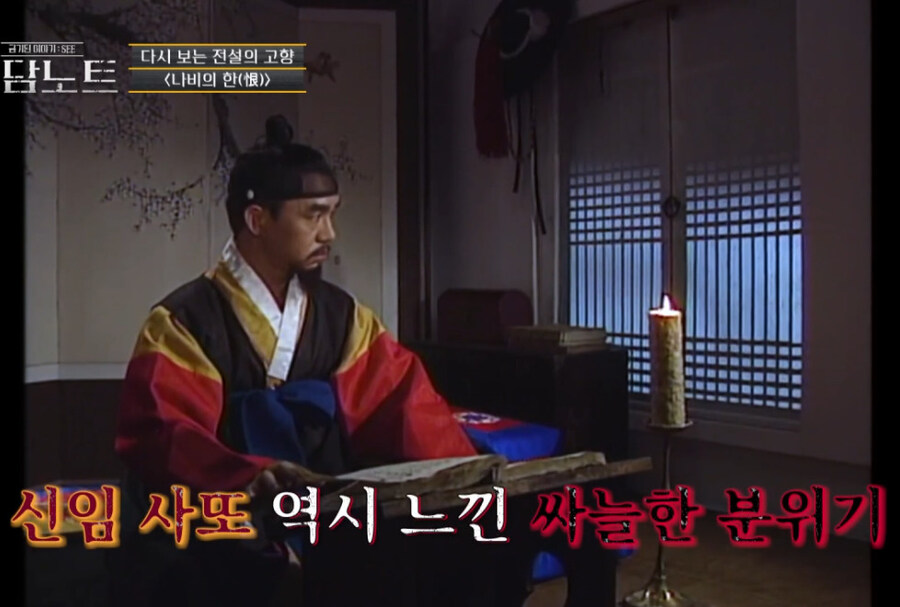 조선시대 귀신이야기의 이상한점_14.jpg