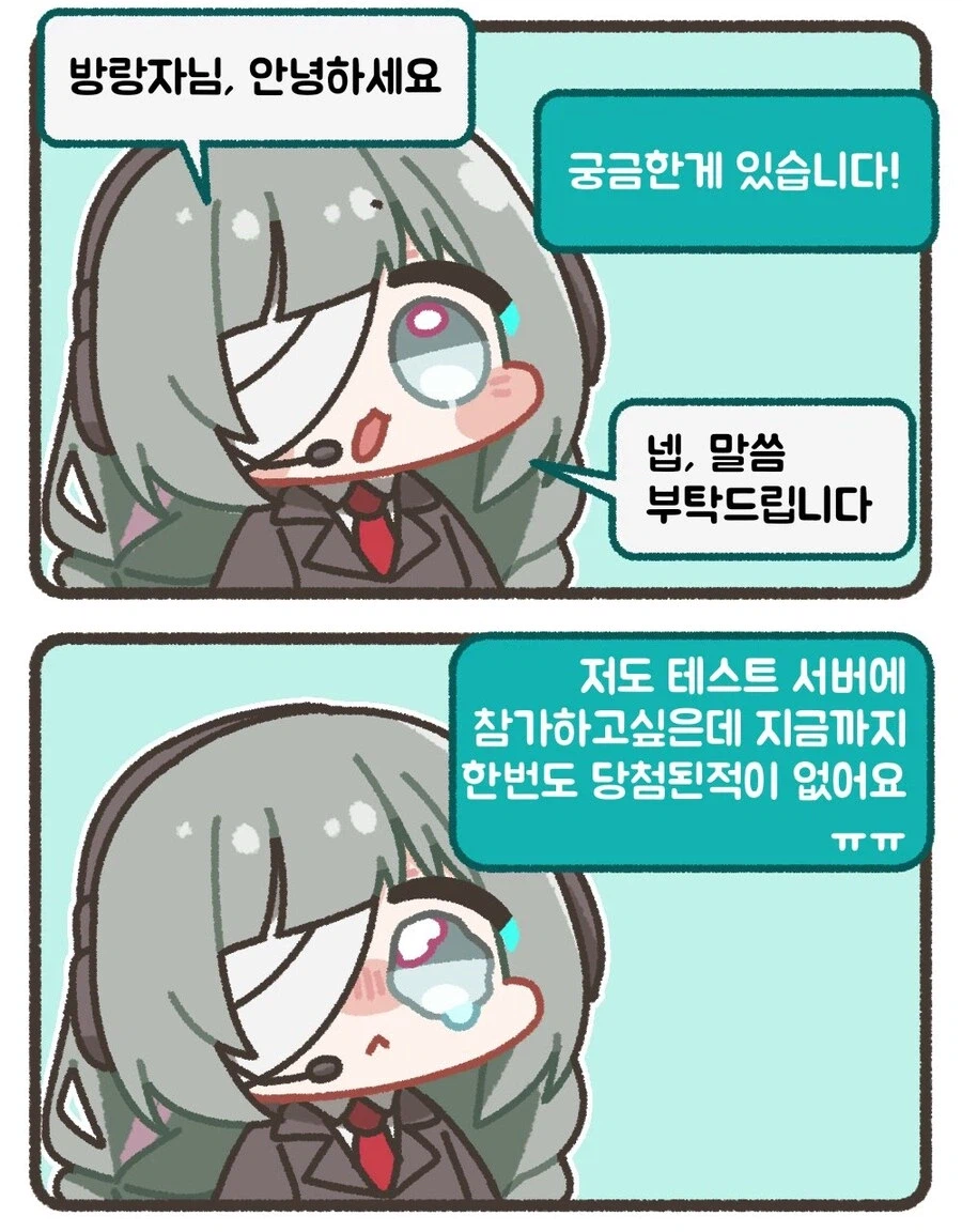 명조) '요즘 저에 대해 말이 많더군요'_2.webp