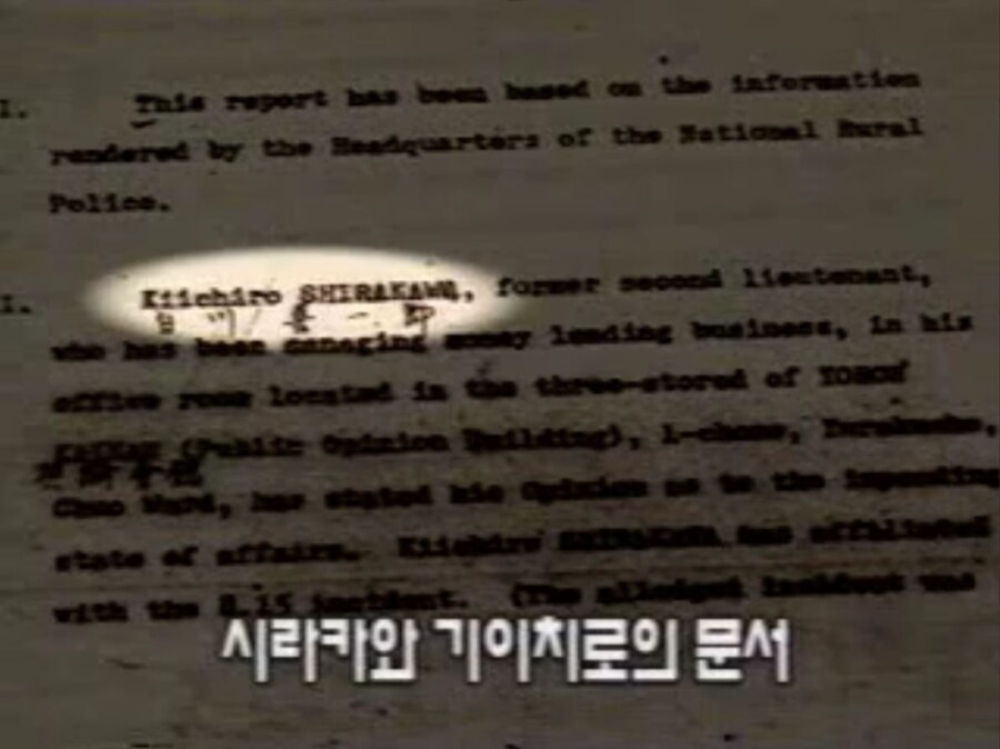 미국 “일본, 6.25 전쟁 참전해달라”.jpg_1.jpg