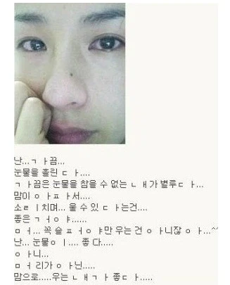 명조) 하 이 씨부랄라미네이트같은 쿠로게임즈야_1.webp