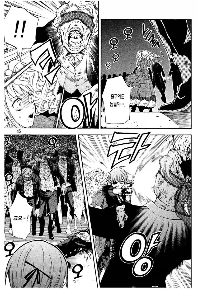 흑집사가 여덕들에게 인기 많은 이유_4.webp