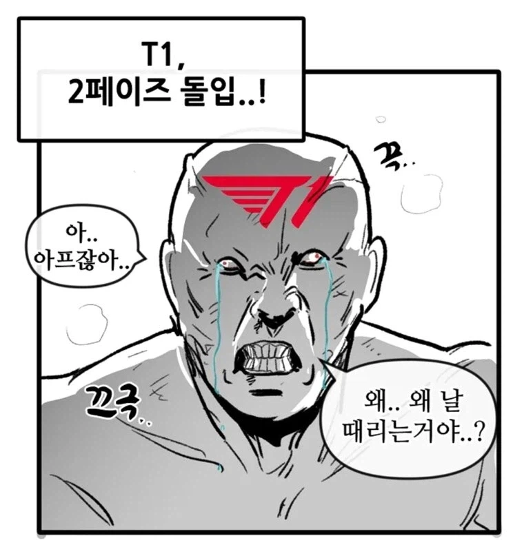 롤) 뽈쟁이 작가 진짜 대단하네