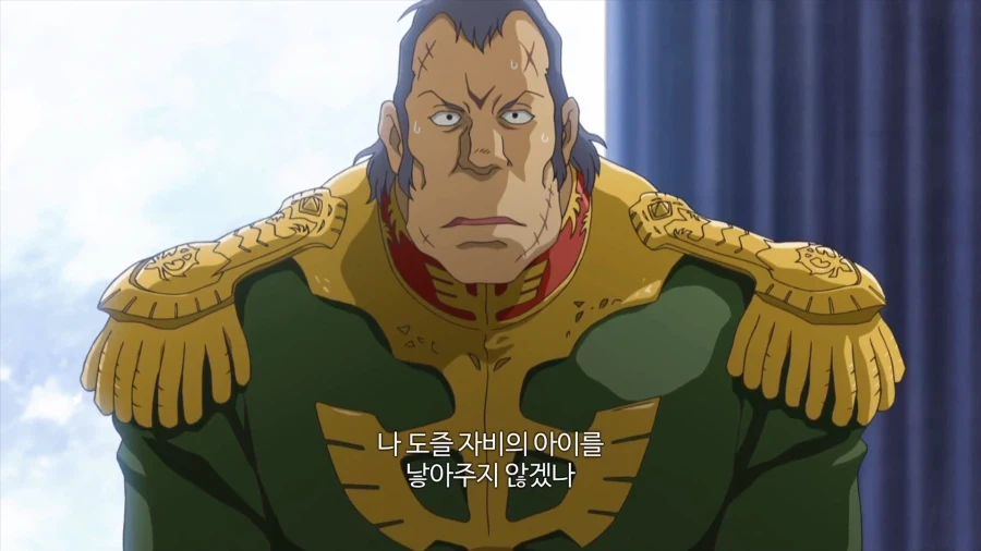 건담]내 아를 낳아도_9.webp