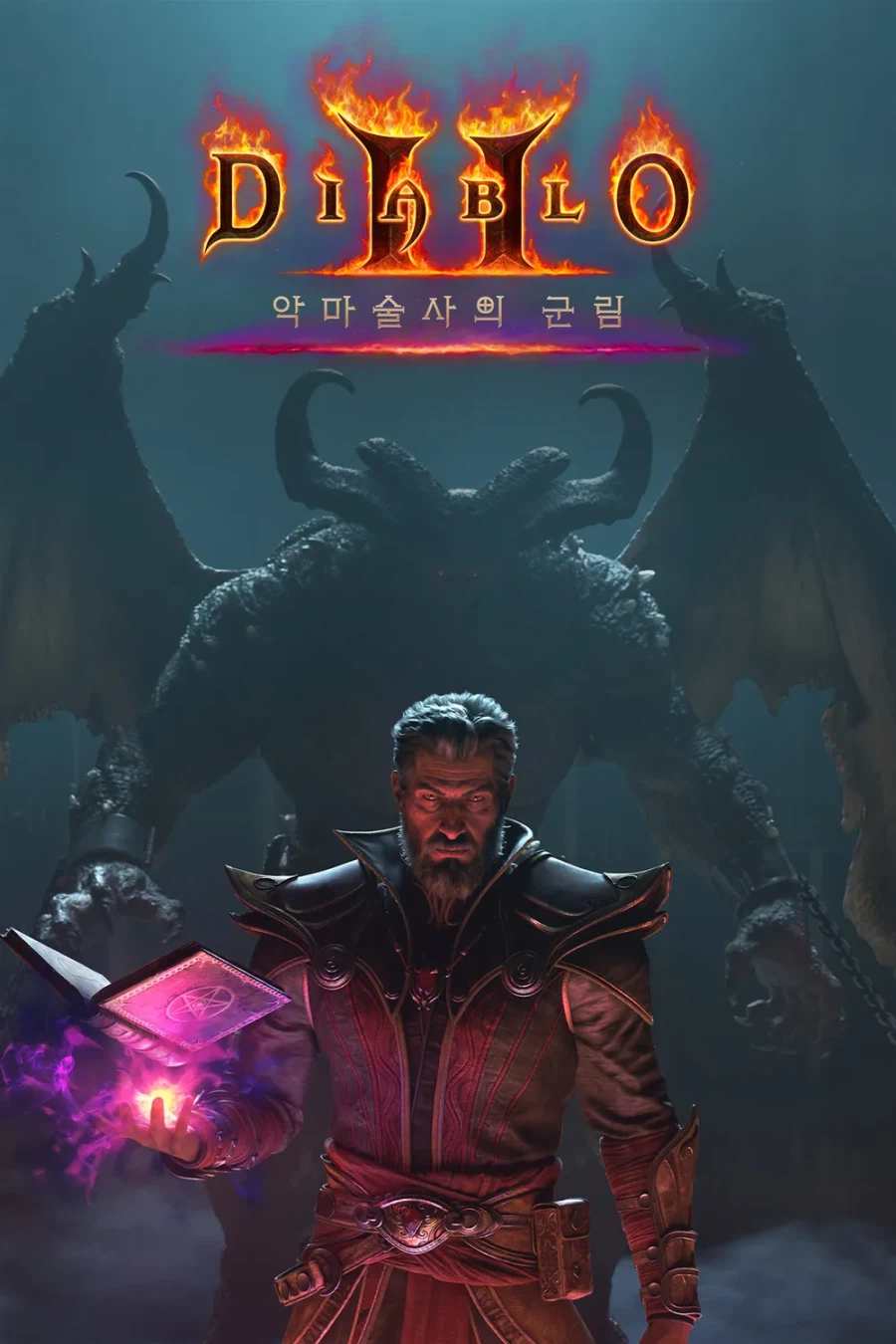 디아)3에만 악마술사가 없는 이유