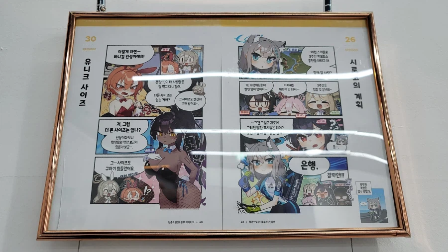 블루아카) 만화책 사러 홍대다녀왔음!_8.webp