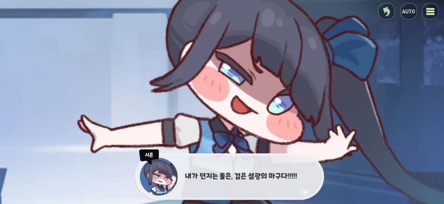 트릭컬) 스피키 밈 노 젖는 게 끝나지 않는 이유_58.webp