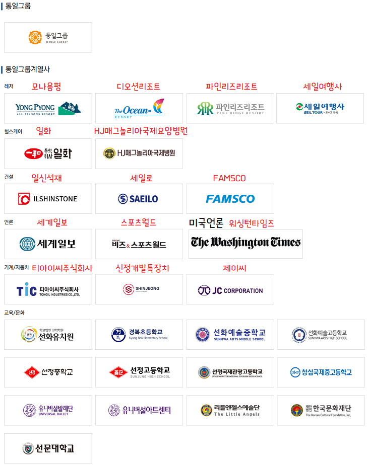 대한민국에서도 폐업될것같은 회사들