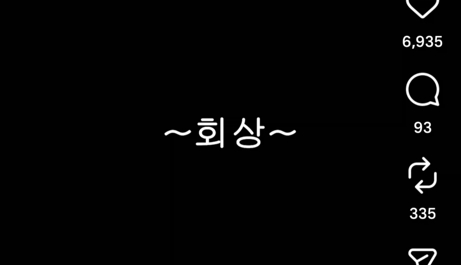 엄마가 전직 교수였다는걸 몰랐던 딸_21.webp