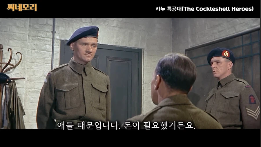 특수부대에 지원한 이유들_2.webp