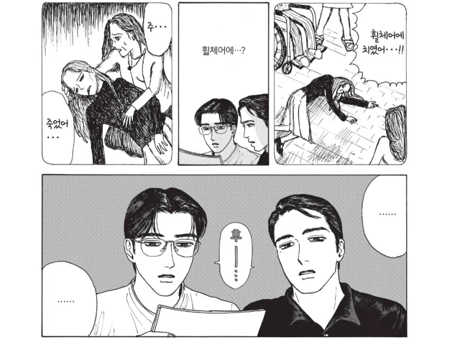 만화가 지망생들이 하지 말아야는 행동_6.webp