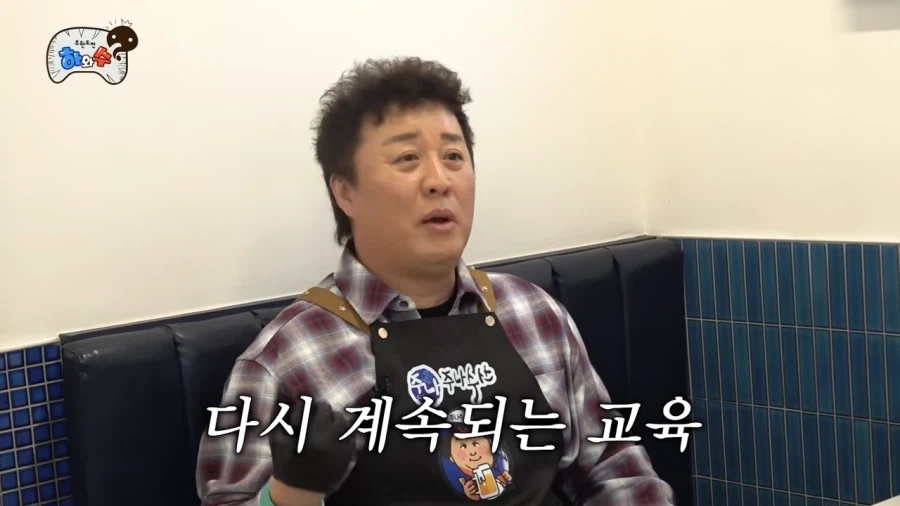 홀 매니저 교육하는 정준하