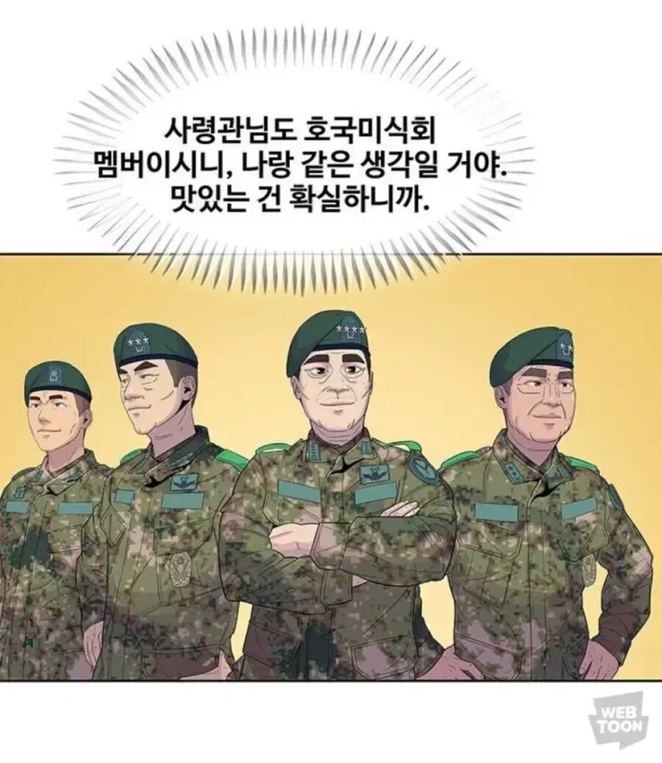 1000만을 앞둔 왕사남의 단종 근황_2.webp