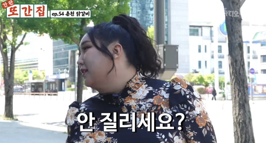 춘천 주민이라면 가슴에 품고 있는 것_19.webp