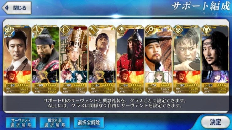 [페이트] 최수종 개그 볼때마다 드는 생각.jpg_1.webp