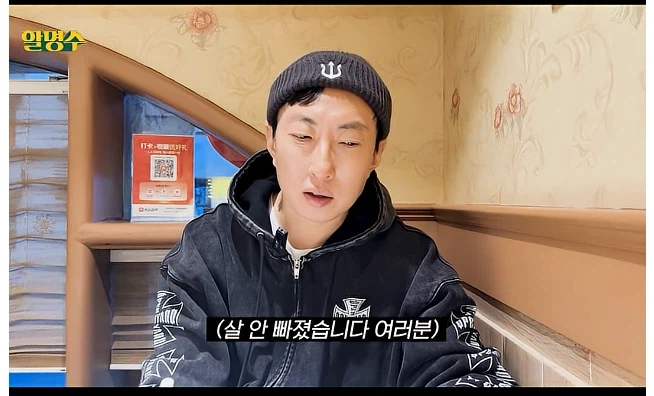 xxx : 연예인 걱정하지 마세요..._4.webp