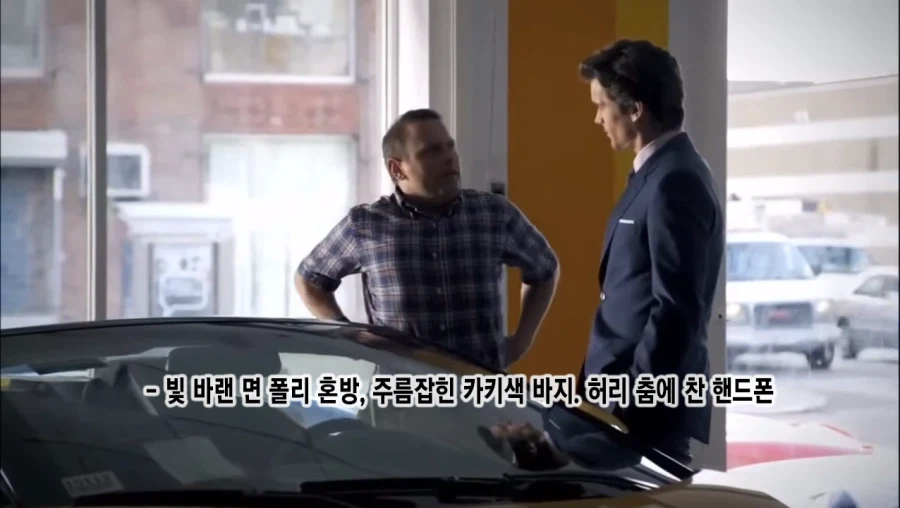 람보르기니 매장을 어슬렁거리는 허름한 차림의 아저씨.ISBM_9.webp