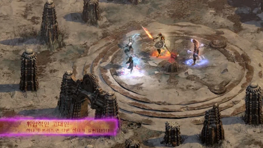 디아2) 초 고령화 사회_2.webp