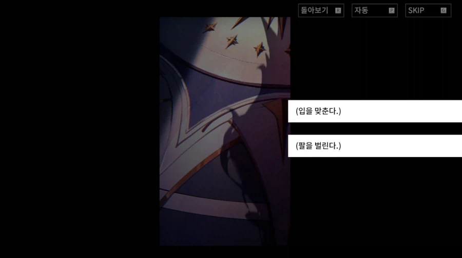 퍼니싱) 명조 언니겜의 스킨팔이가 무서운 이유_7.webp