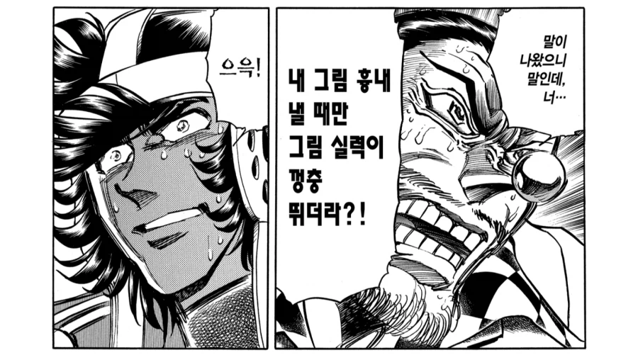 울어라펜) 나만 그렇게 생각한 게 아니었네