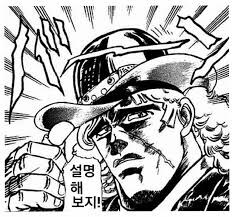 웹소 보면서 상당히 뻔뻔한 전개_2.jpg