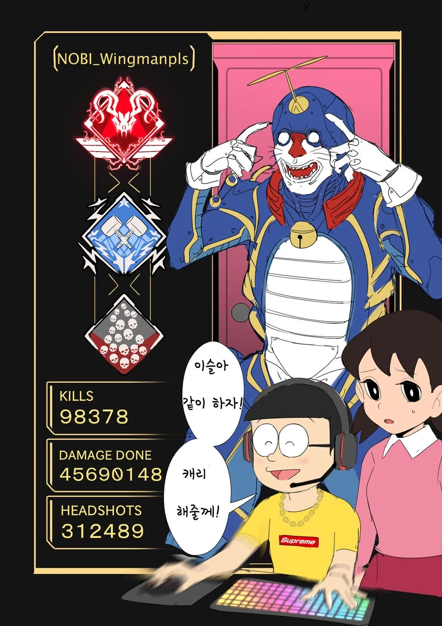 스트리머가 된 노진구_1.webp