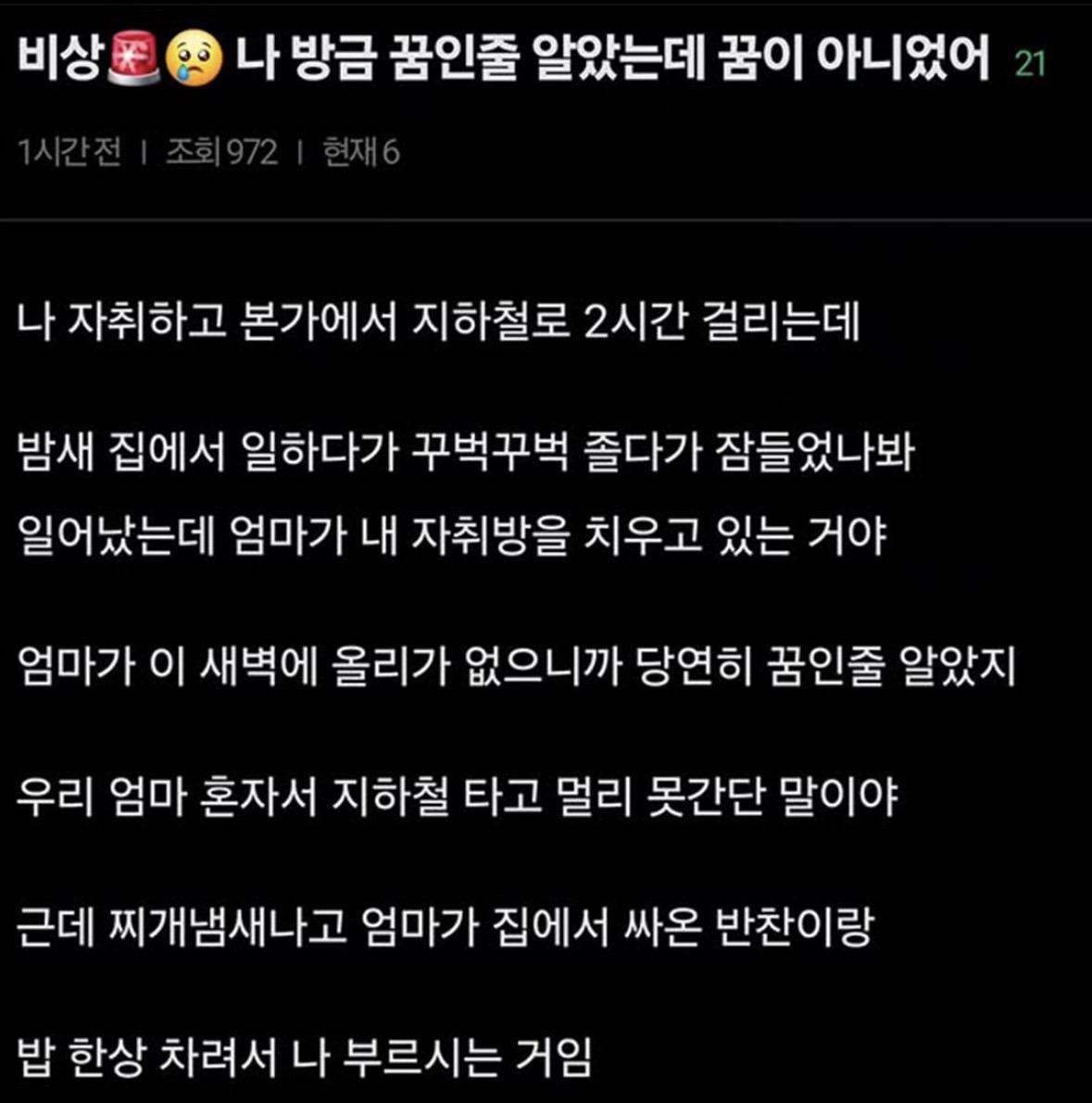 클릭하시면 원본 이미지를 보실 수 있습니다.