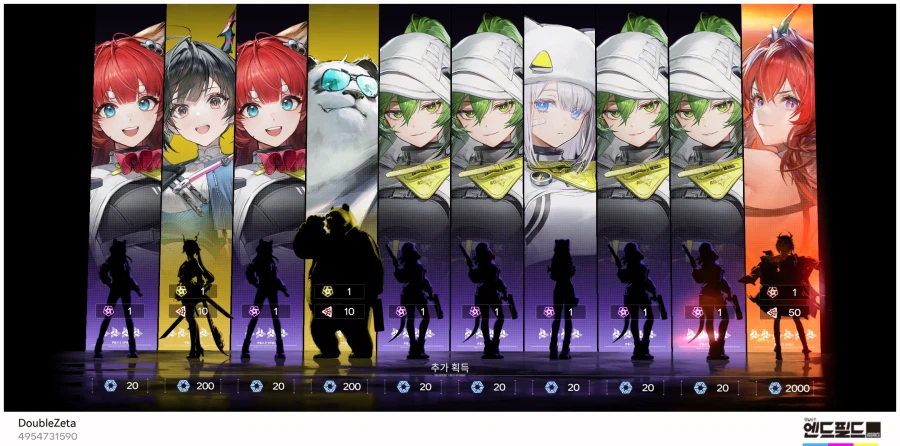 엔드필드) 내가 누구? 레바 8돌 오우너!