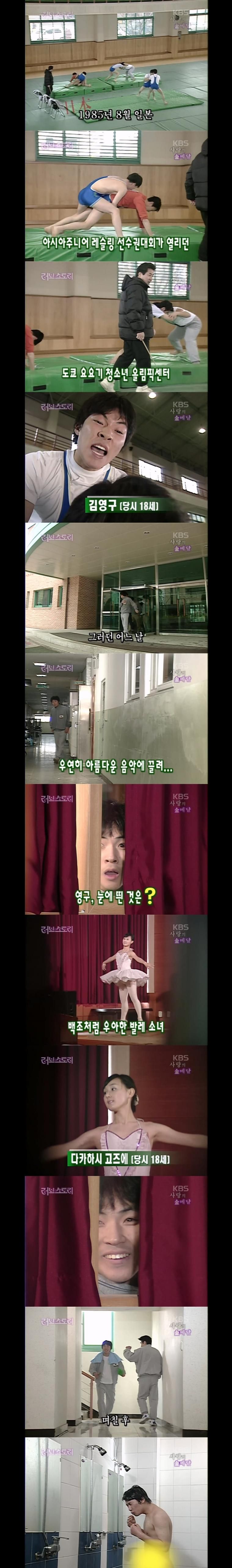 아름다운 국제 결혼