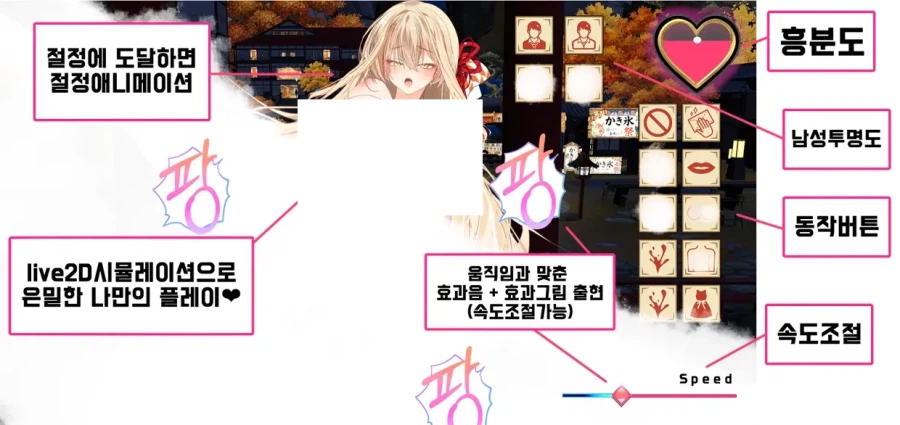 우리나라도 야겜을 펀딩 받는구나_2.webp