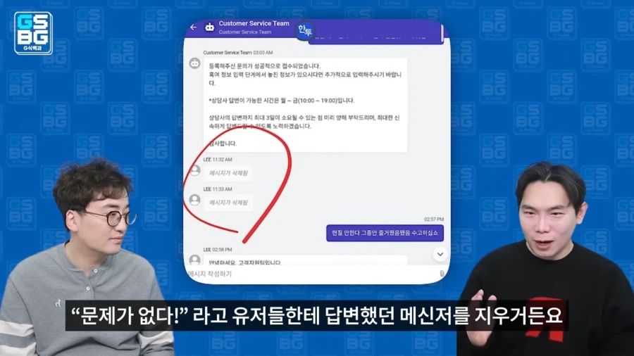 확률 조작했다고 논란중인 운빨좋많겜_11.webp