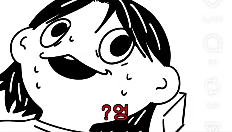 엄마가 전직 교수였다는걸 몰랐던 딸_19.webp