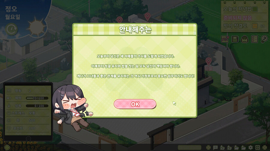 여름빛클로버) 흑흑 이번 게임은 재밌었다._5.jpg