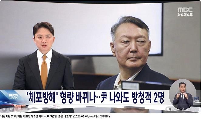 의리없는 윤 어게인 새끼들