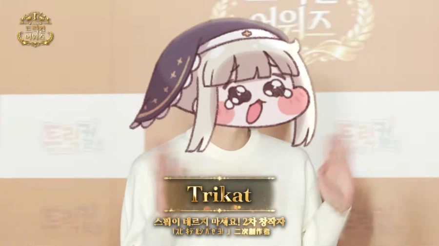 트릭컬) ??? : 에피드는 스핔이 제작자한테 상줘야한다