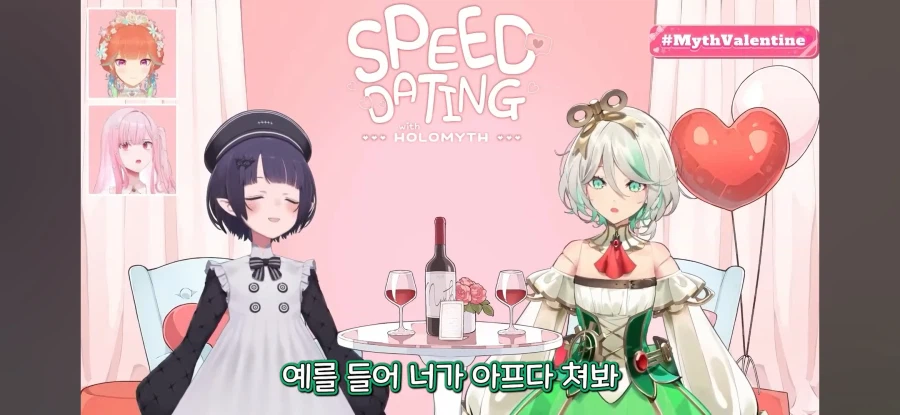 버튜버)단어의 의미를 재정립하는 이나와 시시